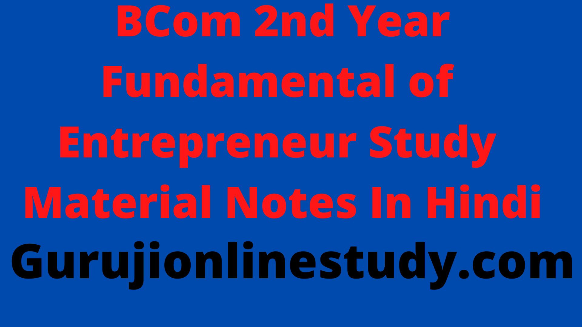 Venture Capital Study Material 