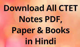 CTET Books Notes Study Material PDF Download
