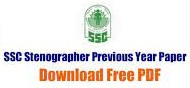 SSC Stenographer Previous Year