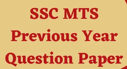 SSC MTS Previous Year